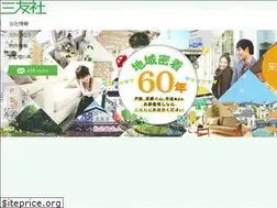 Sites similar to sanyu-sya.com