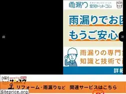 Sites similar to sanyu-tosou.com