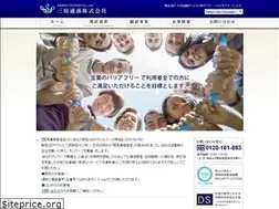 Sites similar to sanyu-tsusho.co.jp