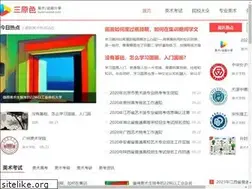Sites similar to sanyuanse.com