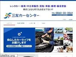 Sites similar to sanyucardoc.jp