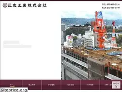 Sites similar to sanyukogyo.co.jp