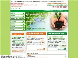 Sites similar to sanyukougyo.com