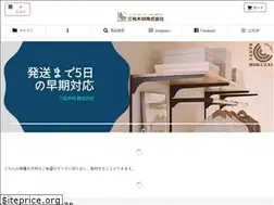 Sites similar to sanyumokuzai.co.jp