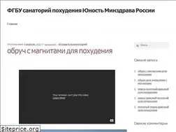 Sites similar to sanyunost-sochi.ru