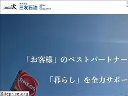 Sites similar to sanyuoil.jp