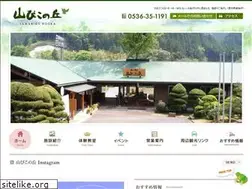 Sites similar to sanyurin.jp