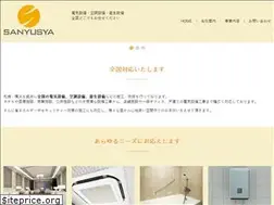 Sites similar to sanyusya.co.jp