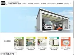 Sites similar to sanyutang.com.hk