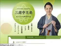 Sites similar to sanyuteiouraku.com