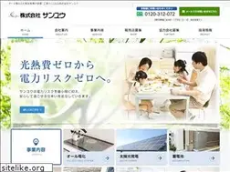 Sites similar to sanyuu.com