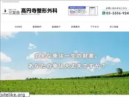 Sites similar to sanyuukai.com