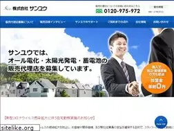 Sites similar to sanyuupartner.com