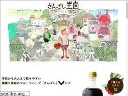 Sites similar to sanzashioukoku.com