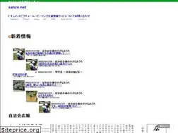 Sites similar to sanze.jp