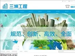 Sites similar to sanzhouhbgc.com