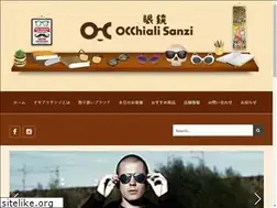 Sites similar to sanzi.jp