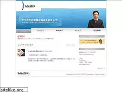 Sites similar to sanzin.co.jp