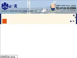 Sites similar to sanzo.net