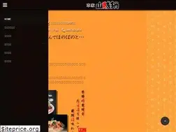 Sites similar to sanzoku.co.jp