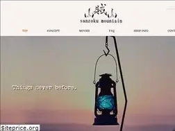 Sites similar to sanzokumountain.com