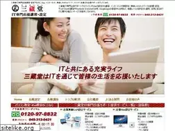 Sites similar to sanzoudo.com