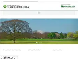 Sites similar to sanzoukyou.com