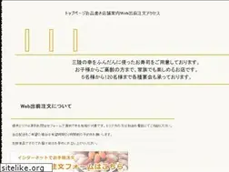 Sites similar to sanzusi.jp