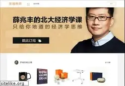 Sites similar to sao.cn