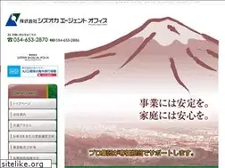 Sites similar to sao2000.co.jp