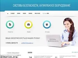 Sites similar to sao96.ru