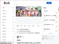 Sites similar to saohua.com