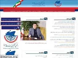 Sites similar to saoi.ir