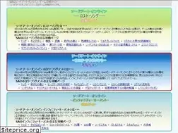 Sites similar to saokouryaku.com