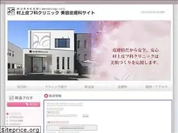 Sites similar to saori-hifu.com