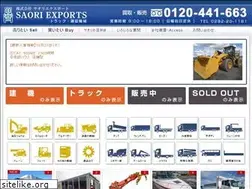 Sites similar to saoriexports.jp