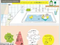 Sites similar to saoriotsuka.com