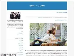 Sites similar to saosao.blogfa.com