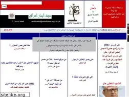 Sites similar to saotaliassar.org