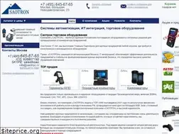 Sites similar to saotron.ru