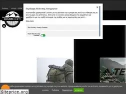 Sites similar to saoulidis-sports.gr