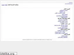 Sites similar to saowt.com