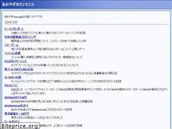Sites similar to saoyagi2.net