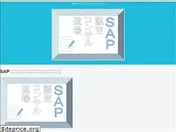 Sites similar to sap-consul-dojo.com