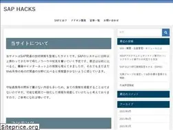 Sites similar to sap-hacks.work