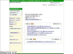 Sites similar to sap-hanashijyo.co.jp