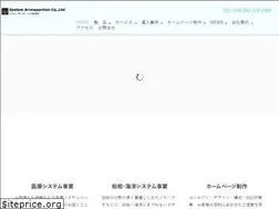Sites similar to sap-inc.co.jp