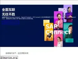 Sites similar to sap.cn
