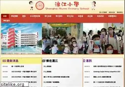 Sites similar to sap.edu.hk