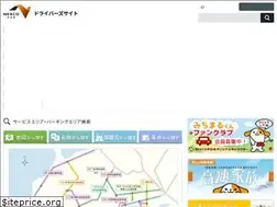 Sites similar to sapa.c-nexco.co.jp